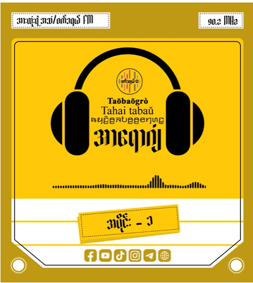 အာရောဂျံပေါ့ကတ်စ်