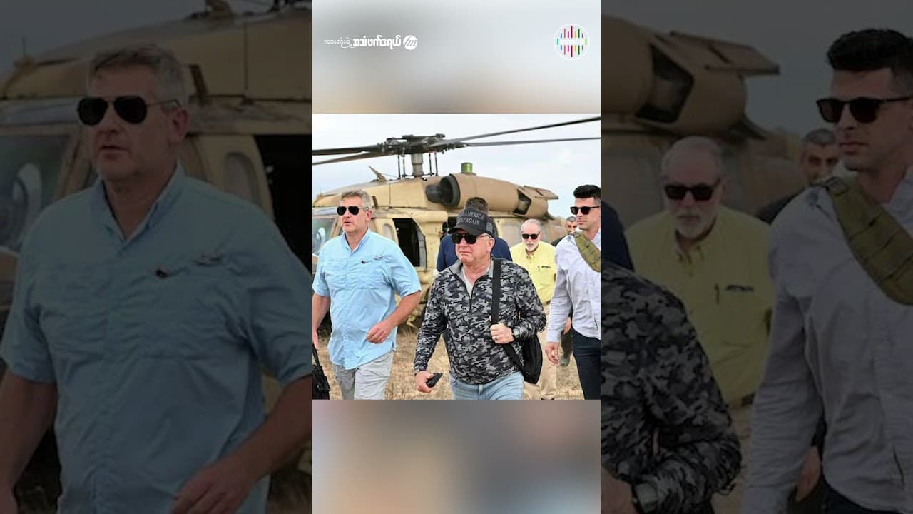 သြဂုတ်လ ၂ ရက် ဖက်ဒရယ် FM ရဲ့ နေ့စဉ်သတင်း